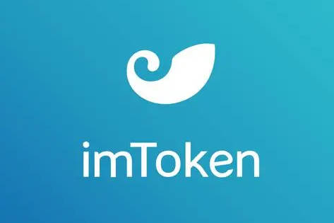 如何往imtoken钱包中充值